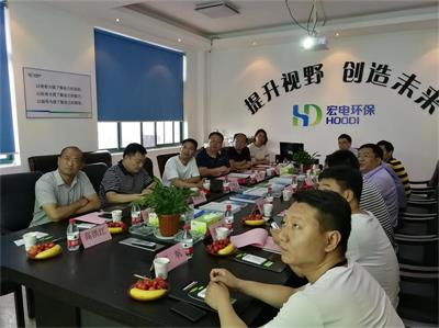 宏電環(huán)保